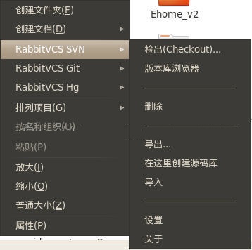 Linux 中的 svn 客户端 RabbitVCS Linux 中的 svn 客户端 RabbitVCS