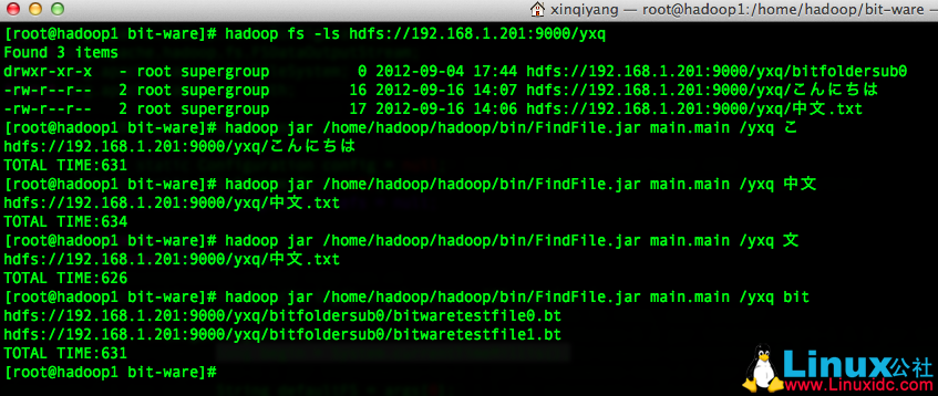 Hadoop 2.0 详细配置教程 Hadoop 2.0 详细配置教程