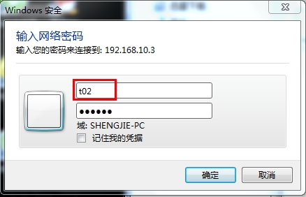RHEL6.5 下部署 Samba 企业级文件服务器实战