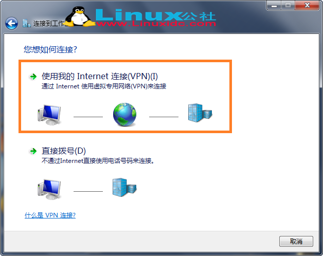 Linux 从入门到精通系列之 PPTP Linux 从入门到精通系列之 PPTP