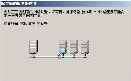 使用 Windows 2003 Server R2 给 RHEL 和 SLES 提供身份验证