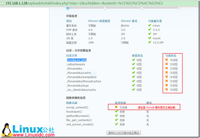 LVS-NAT 实现 Discuz 负载均衡 LVS-NAT 实现 Discuz 负载均衡