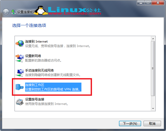 Linux 从入门到精通系列之 PPTP Linux 从入门到精通系列之 PPTP