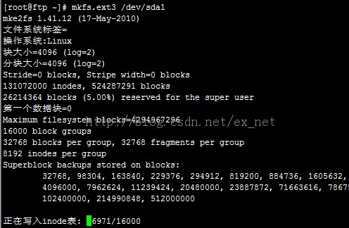 CentOS 6.4 + 曙光 DS200 IPSan 组建 FTP 服务器 CentOS 6.4 + 曙光 DS200 IPSan 组建 FTP 服务器