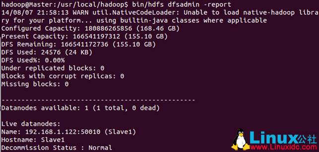通过 dfsadmin 查看 DataNode 的状态