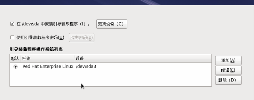 利用 Linux Rat Hat 搭建云_Saas 平台 利用 Linux Rat Hat 搭建云_Saas 平台