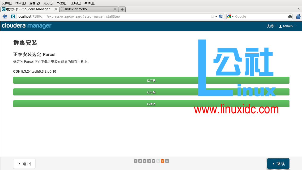 CentOS 6.5 下 Cloudera Manager5.3.2 的安装