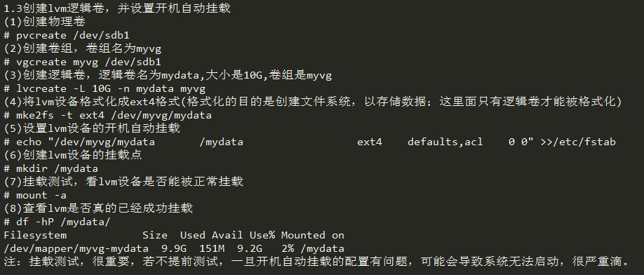 MariaDB Proxy 读写分离的实现 MariaDB Proxy 读写分离的实现