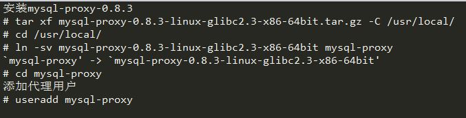 MariaDB Proxy 读写分离的实现 MariaDB Proxy 读写分离的实现