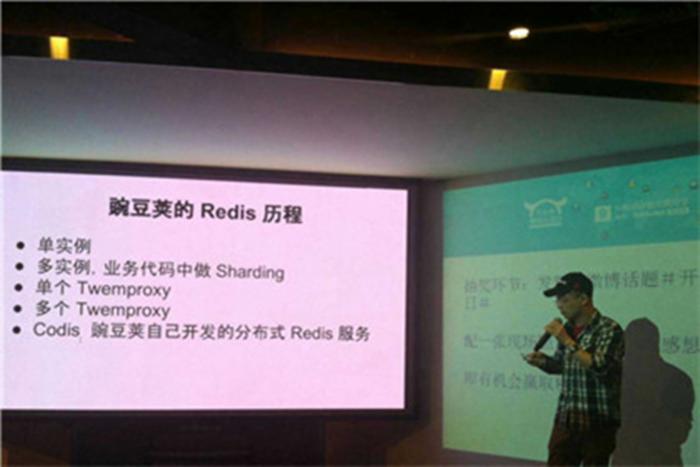 基于 Redis 的开源分布式服务 Codis