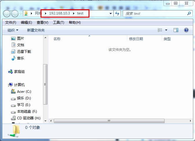 RHEL6.5 下部署 Samba 企业级文件服务器实战 RHEL6.5 下部署 Samba 企业级文件服务器实战