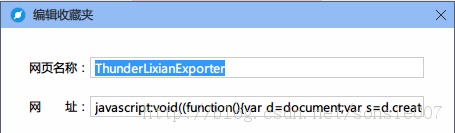 树莓派变身 Aria2 下载服务器 树莓派变身 Aria2 下载服务器