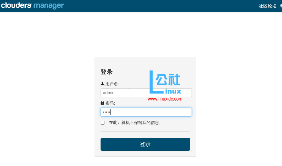 CentOS 6.5 下 Cloudera Manager5.3.2 的安装