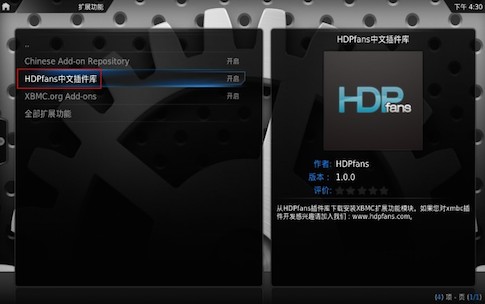 Raspberry PI 基于 XBain 打造客厅媒体中心 Raspberry PI 基于 XBain 打造客厅媒体中心