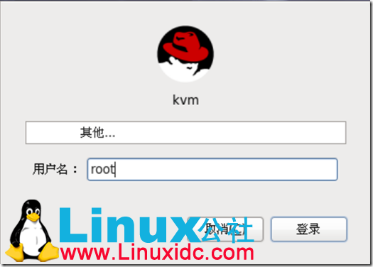 利用 Linux Rat Hat 搭建云_Saas 平台 利用 Linux Rat Hat 搭建云_Saas 平台