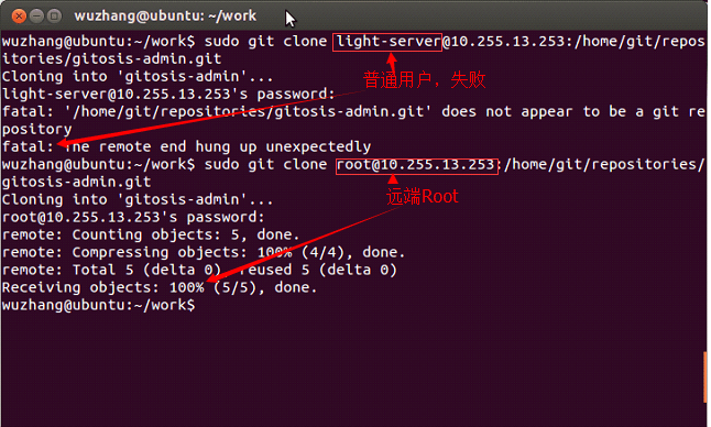 Ubuntu12.04 Git 服务器配置图文详解 Ubuntu12.04 Git 服务器配置图文详解