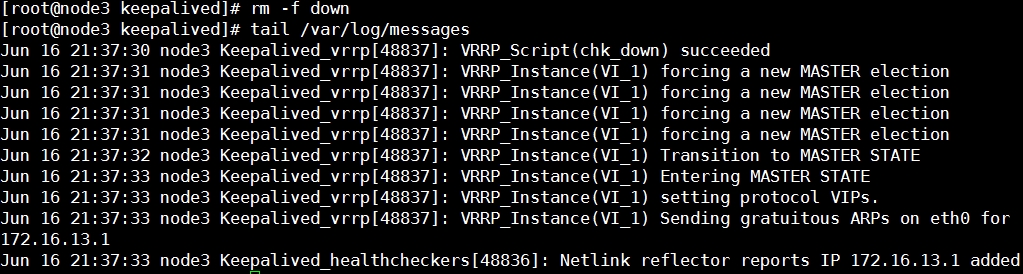 Keepalived 构建高可用 LVS 集群