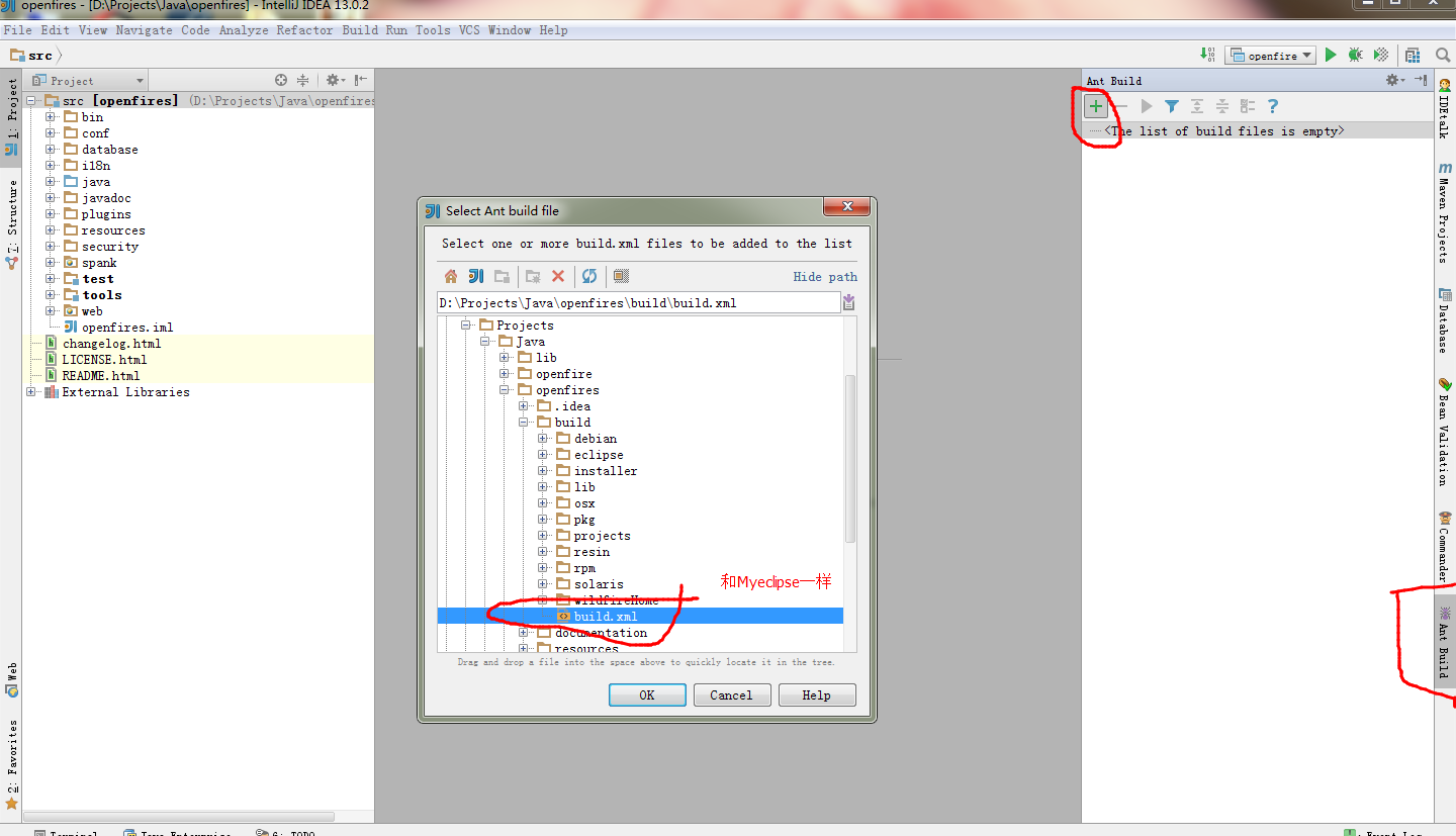 IntelliJ IDEA 13.0.2 部署 Openfire 服务端 IntelliJ IDEA 13.0.2 部署 Openfire 服务端
