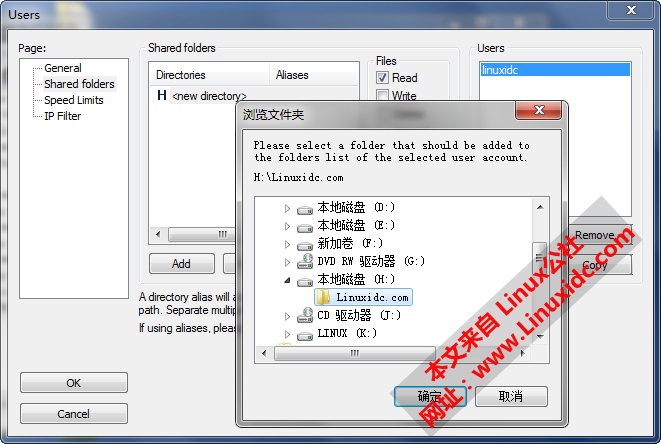 FileZilla Server 0.9.45 架设 FTP 服务器图文教程 FileZilla Server 0.9.45 架设 FTP 服务器图文教程