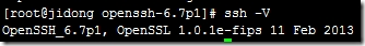 CentOS 6.4 下 OpenSSH 升级到 6.7 操作过程详解 CentOS 6.4 下 OpenSSH 升级到 6.7 操作过程详解