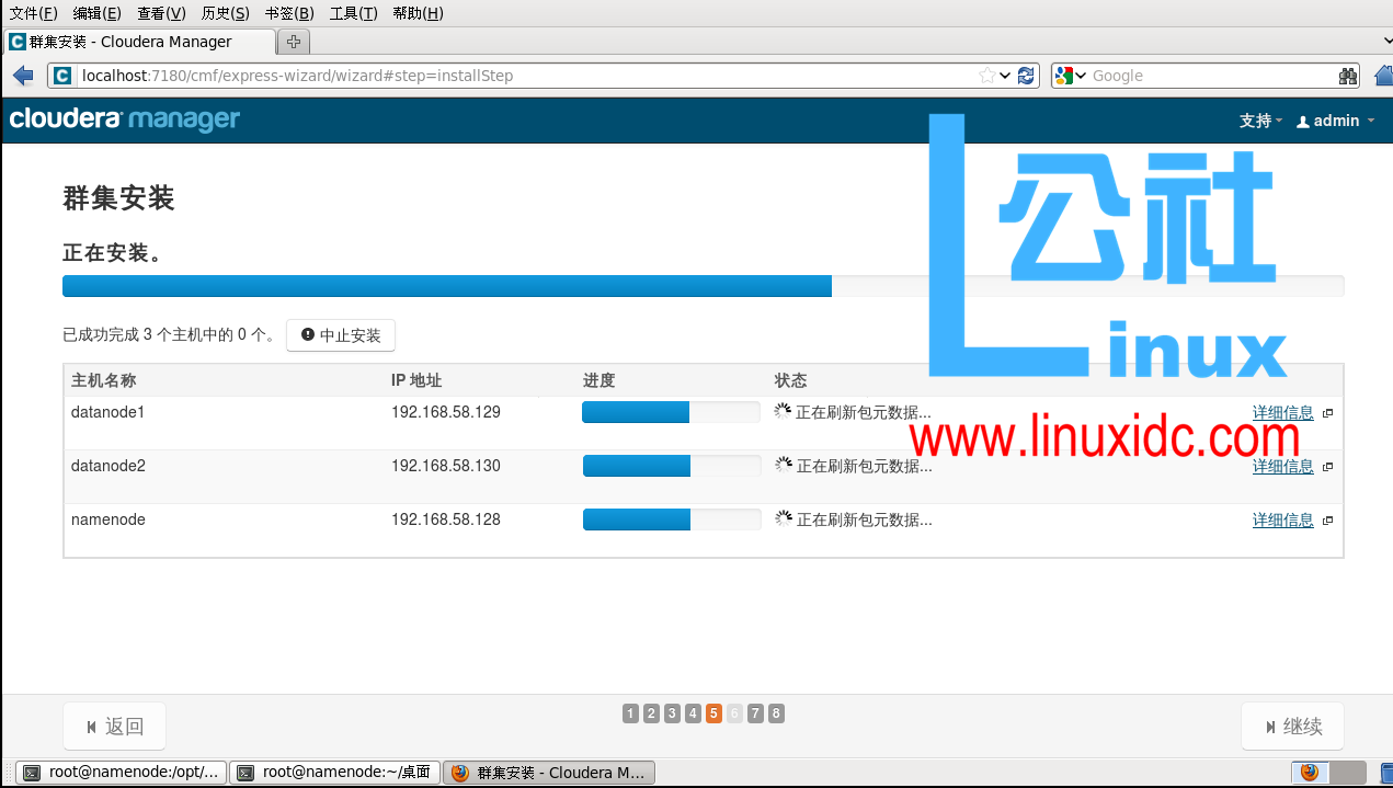 CentOS 6.5 下 Cloudera Manager5.3.2 的安装