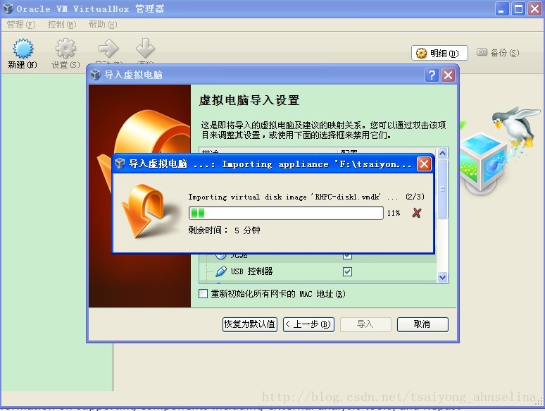 Repast HPC 2.0 安装及实例模型运行总结 Repast HPC 2.0 安装及实例模型运行总结