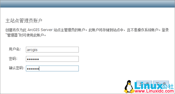 ArcGIS 10.1 for Server 账户管理 ArcGIS 10.1 for Server 账户管理
