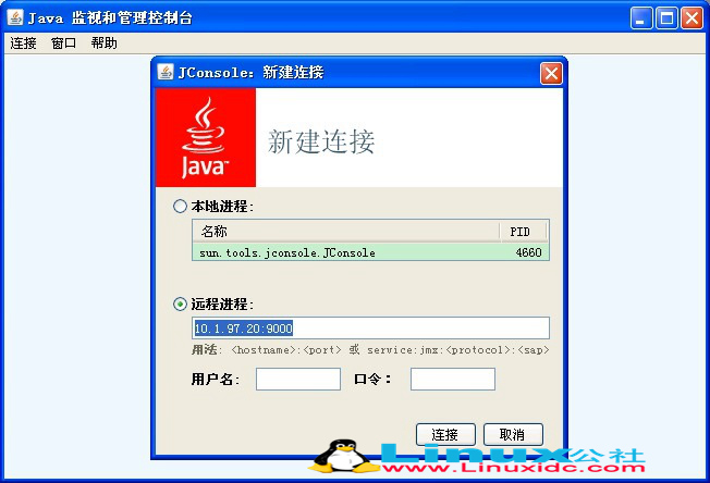 JConsole 监控远程 WebLogic 和 Tomcat JConsole 监控远程 WebLogic 和 Tomcat