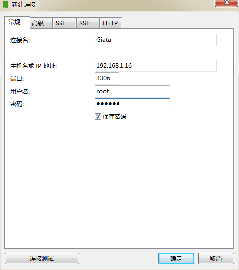 CentOS6.6 32 位 Minimal 版本纯编译安装 Nginx+MySQL+PHP+Memcached CentOS6.6 32 位 Minimal 版本纯编译安装 Nginx+MySQL+PHP+Memcached