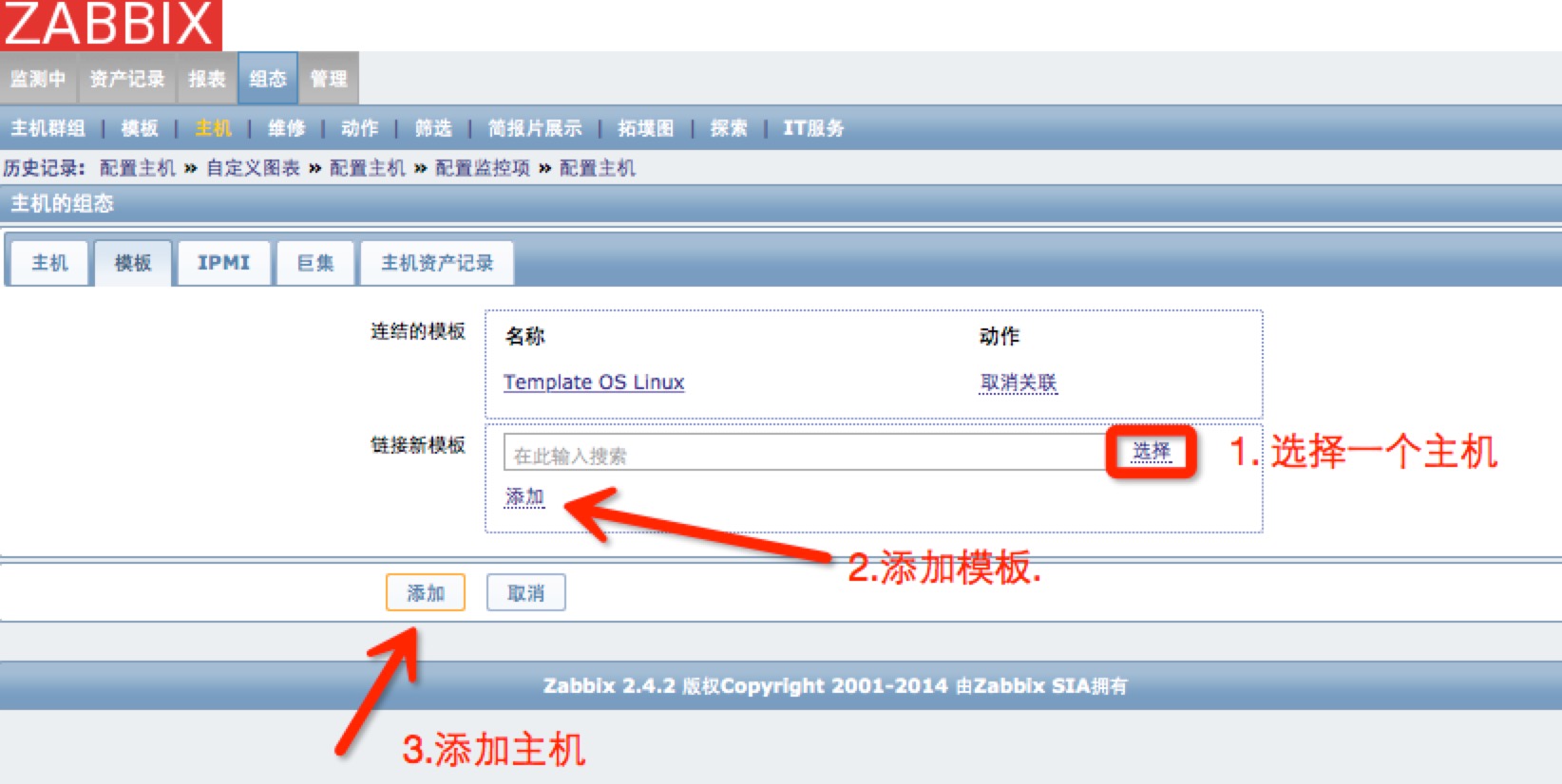 CentOS 6.4 下快速部署 Zabbix 2.4 CentOS 6.4 下快速部署 Zabbix 2.4
