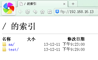 Red Hat Enterprise Linux 6.2 搭建 FTP 服务器 Red Hat Enterprise Linux 6.2 搭建 FTP 服务器