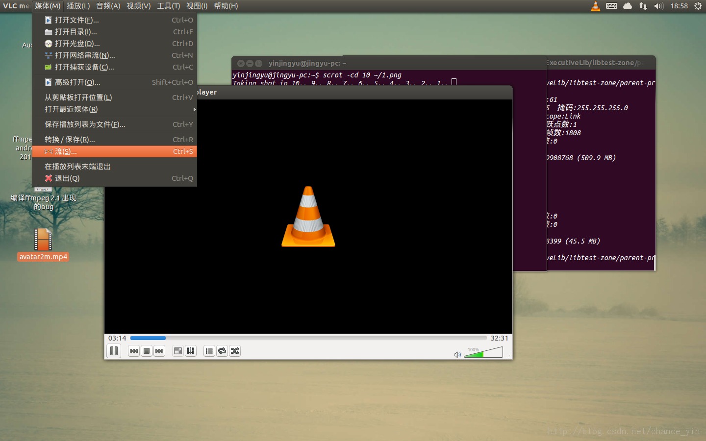 Ubuntu 下使用 VLC 的图形界面搭建一个 RTSP 服务器 Ubuntu 下使用 VLC 的图形界面搭建一个 RTSP 服务器
