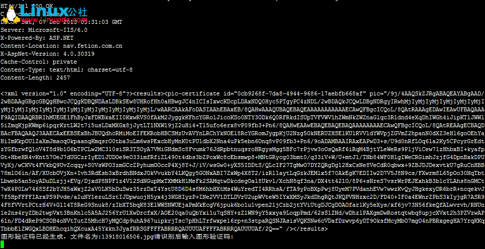 Ubuntu 12.04 x64 安装 Nagios 飞信报警