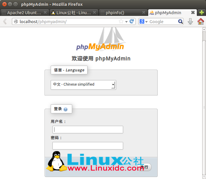 Ubuntu 14.04 配置 LAMP+phpMyAdmin PHP(5.5.9) 开发环境 Ubuntu 14.04 配置 LAMP+phpMyAdmin PHP(5.5.9) 开发环境