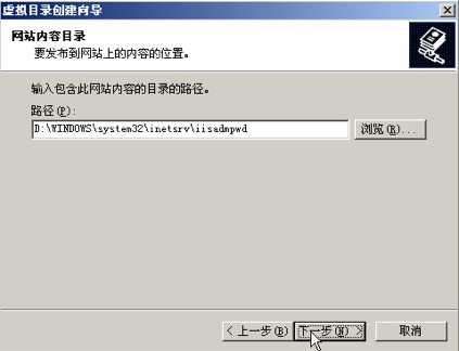 使用 Windows 2003 Server R2 给 RHEL 和 SLES 提供身份验证