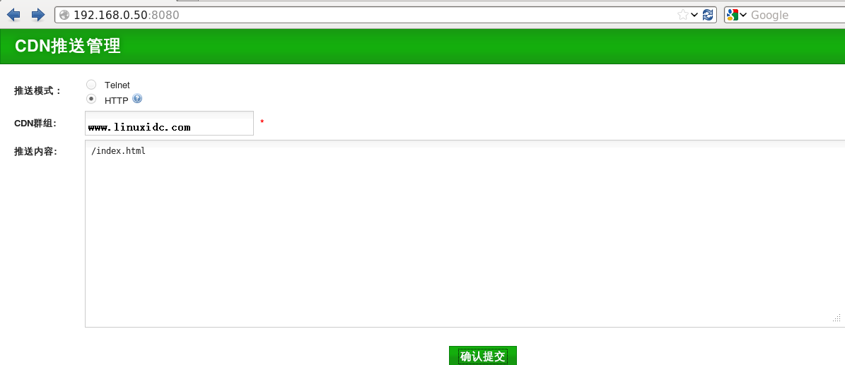 Varnish 代理服务器部署 Varnish 代理服务器部署