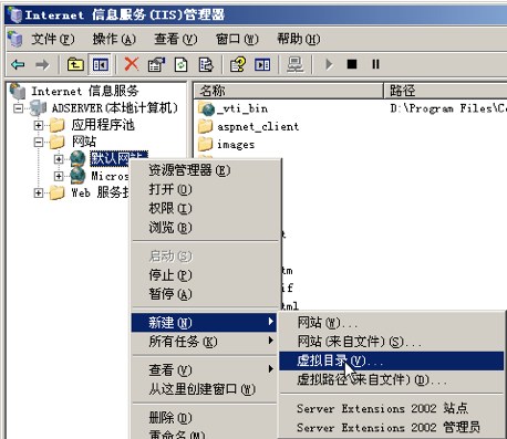 使用 Windows 2003 Server R2 给 RHEL 和 SLES 提供身份验证