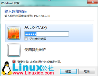 Windows 和 RedHat Linux 之间实现资源共享——Samba 服务器 Windows 和 RedHat Linux 之间实现资源共享——Samba 服务器