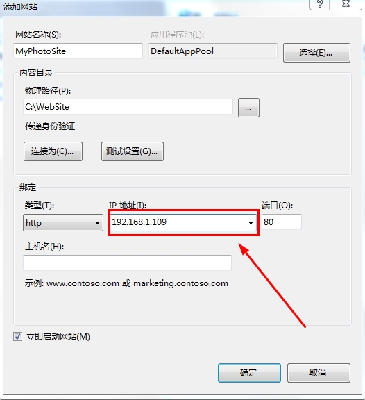 Visual Studio 2012 发布网站详细步骤 Visual Studio 2012 发布网站详细步骤