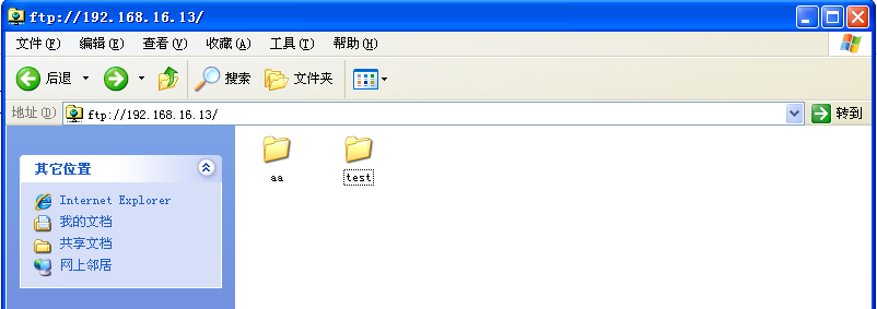 Red Hat Enterprise Linux 6.2 搭建 FTP 服务器 Red Hat Enterprise Linux 6.2 搭建 FTP 服务器