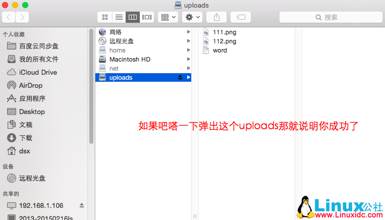 Mac 下 Apache 服务器和 webDav 服务器快速配置 Mac 下 Apache 服务器和 webDav 服务器快速配置