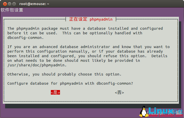 Ubuntu 网站服务器环境搭建 Ubuntu 网站服务器环境搭建