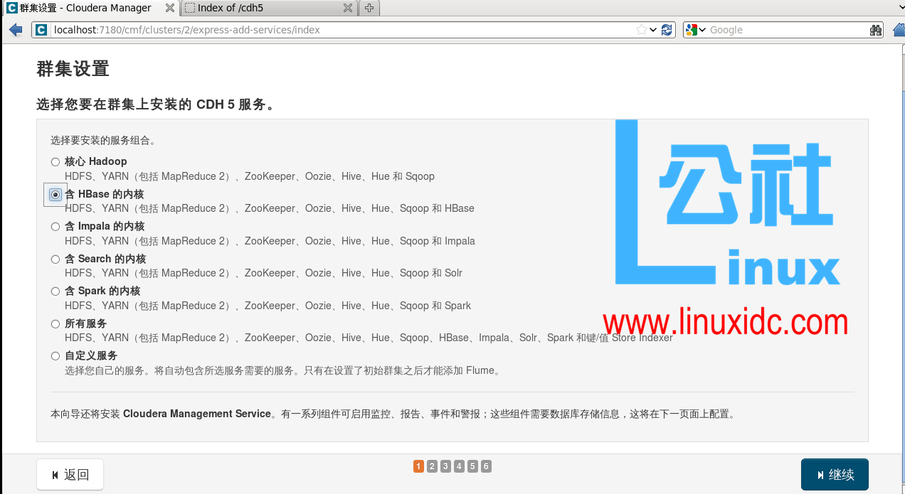 CentOS 6.5 下 Cloudera Manager5.3.2 的安装