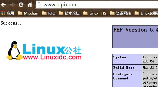 Linux 下编译安装 LAMP 并分离为多台服务器