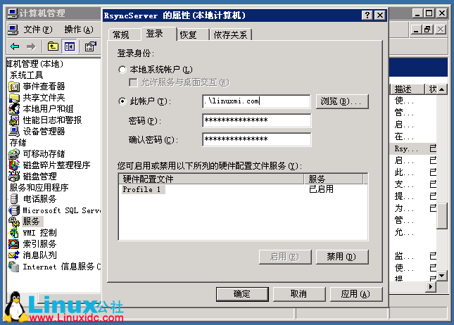 Windows 下数据自动备份同步之 Rsync Windows 下数据自动备份同步之 Rsync
