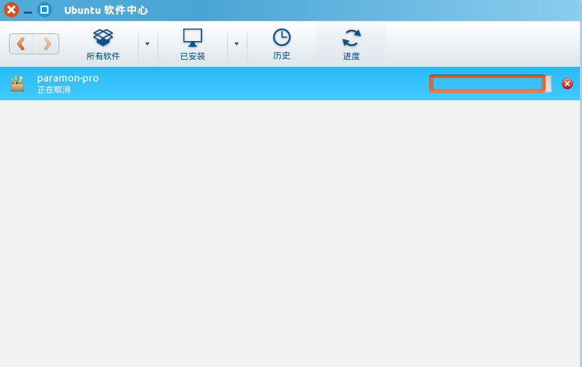 paramon 集群监控前台安装问题及使用方法 paramon 集群监控前台安装问题及使用方法