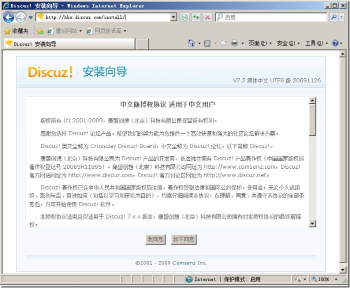 LAMP 之 AMP 分离 +XCache 加速 LAMP 之 AMP 分离 +XCache 加速