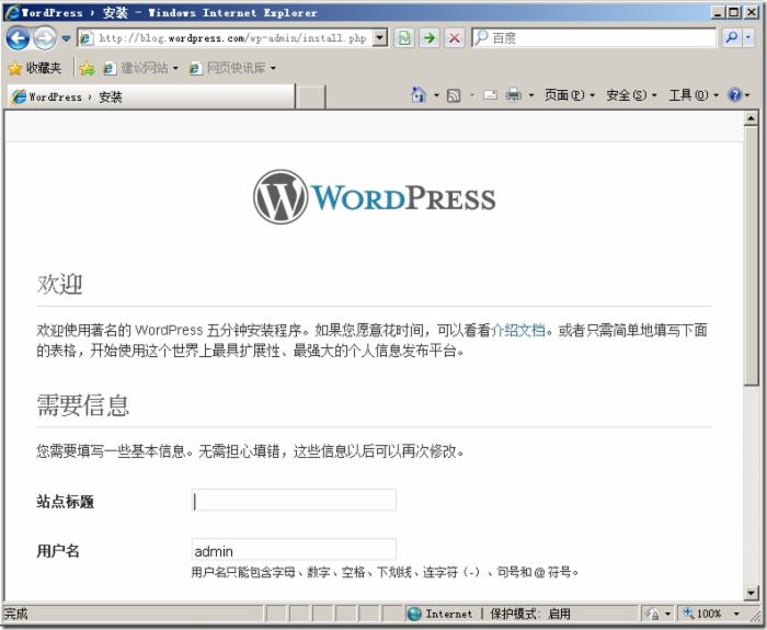 LAMP 之 AMP 分离 +XCache 加速 LAMP 之 AMP 分离 +XCache 加速