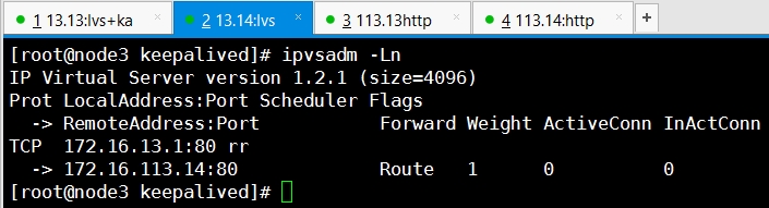 Keepalived 构建高可用 LVS 集群