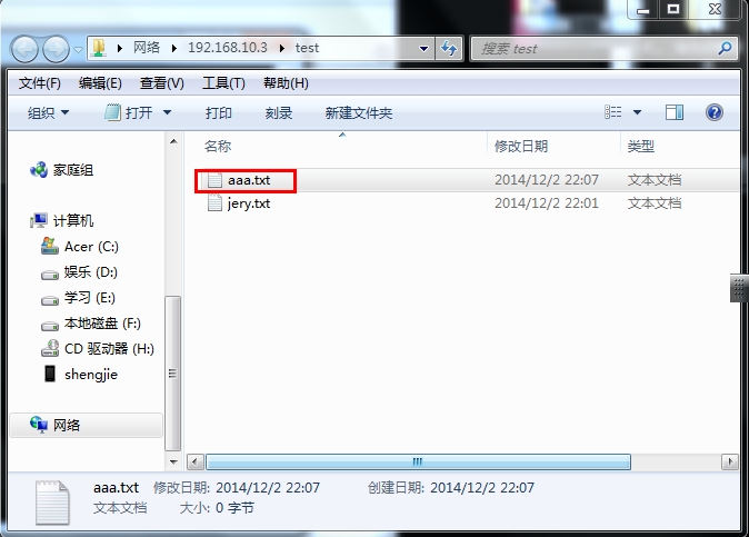 RHEL6.5 下部署 Samba 企业级文件服务器实战 RHEL6.5 下部署 Samba 企业级文件服务器实战